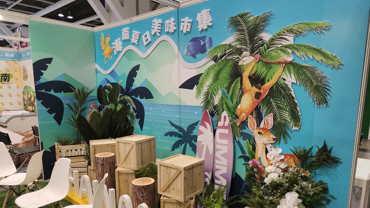 2024香港美食博覽會(huì) | 海南夏日美味市集即將啟航 海島風(fēng)情美食等您來嘗