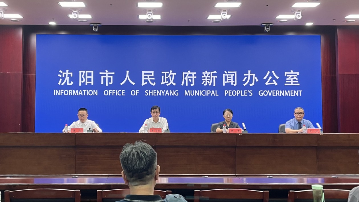 迎全國生態(tài)日  《瀋陽轄區(qū)生態(tài)環(huán)境和資源保護綠皮書》重磅發(fā)佈