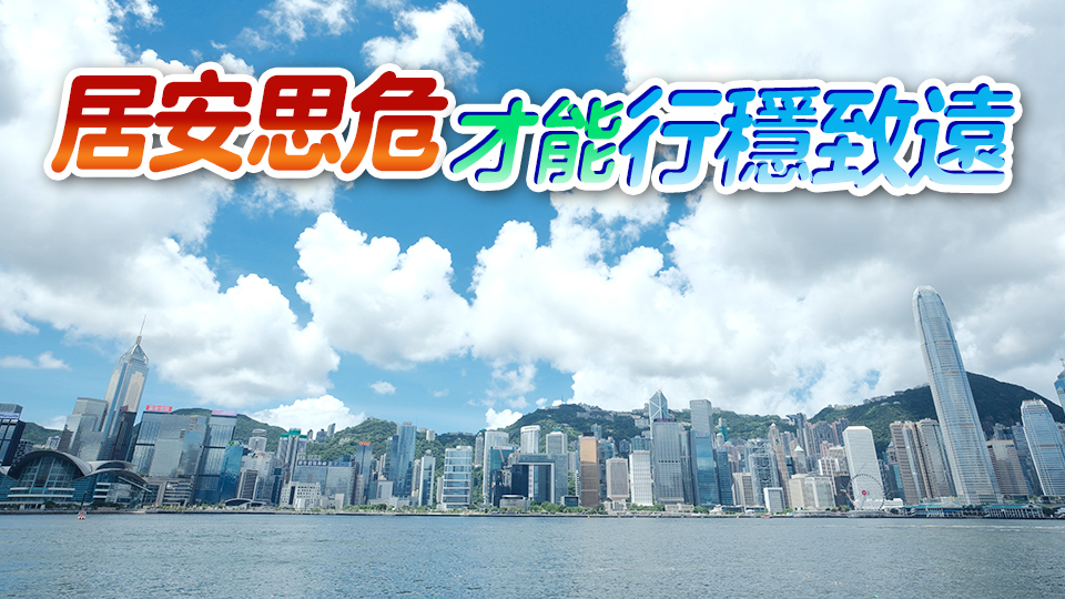 【建評】設(shè)國安展廳 推廣國安教育好開始