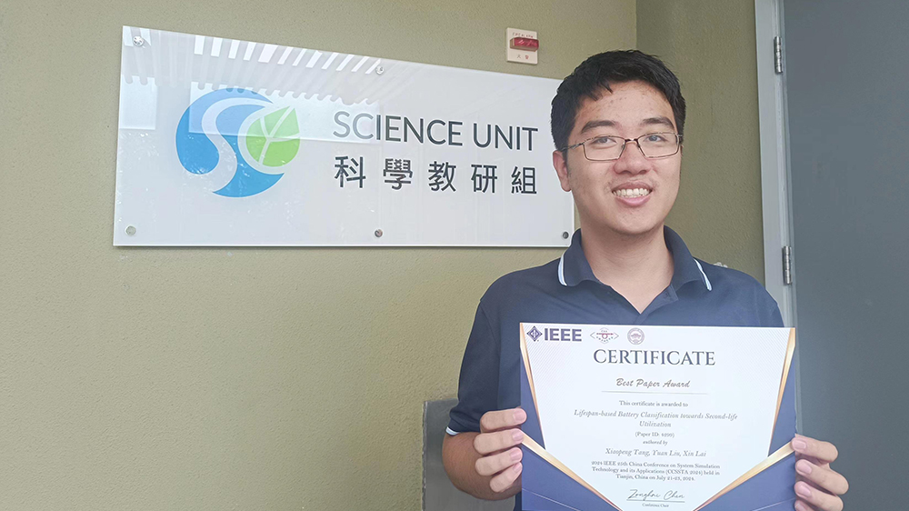 嶺大團(tuán)隊(duì)研發(fā)在線(xiàn)計(jì)算方法檢測(cè)電阻 提升電池風(fēng)險(xiǎn)預(yù)警能力 