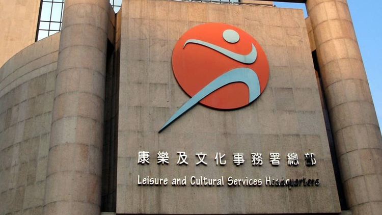 世界頂尖音樂(lè)家10至11月亮相康文署「音樂(lè)盛會(huì)2024」