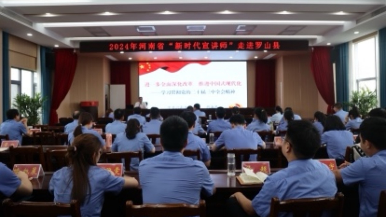 河南羅山：推動(dòng)文明實(shí)踐活動(dòng)走到群眾身邊