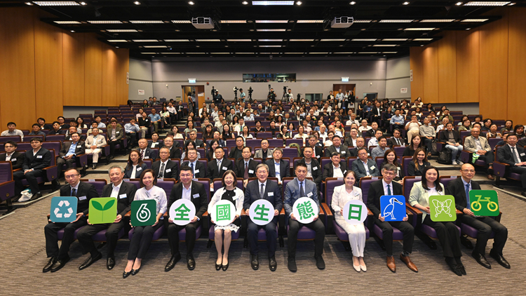全國生態(tài)日啓動禮暨研討會在港舉行 港深簽署生態(tài)廊道建設合作框架