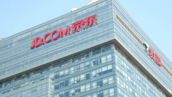 【財通AH】京東二季度淨(jìng)利潤同比增69%