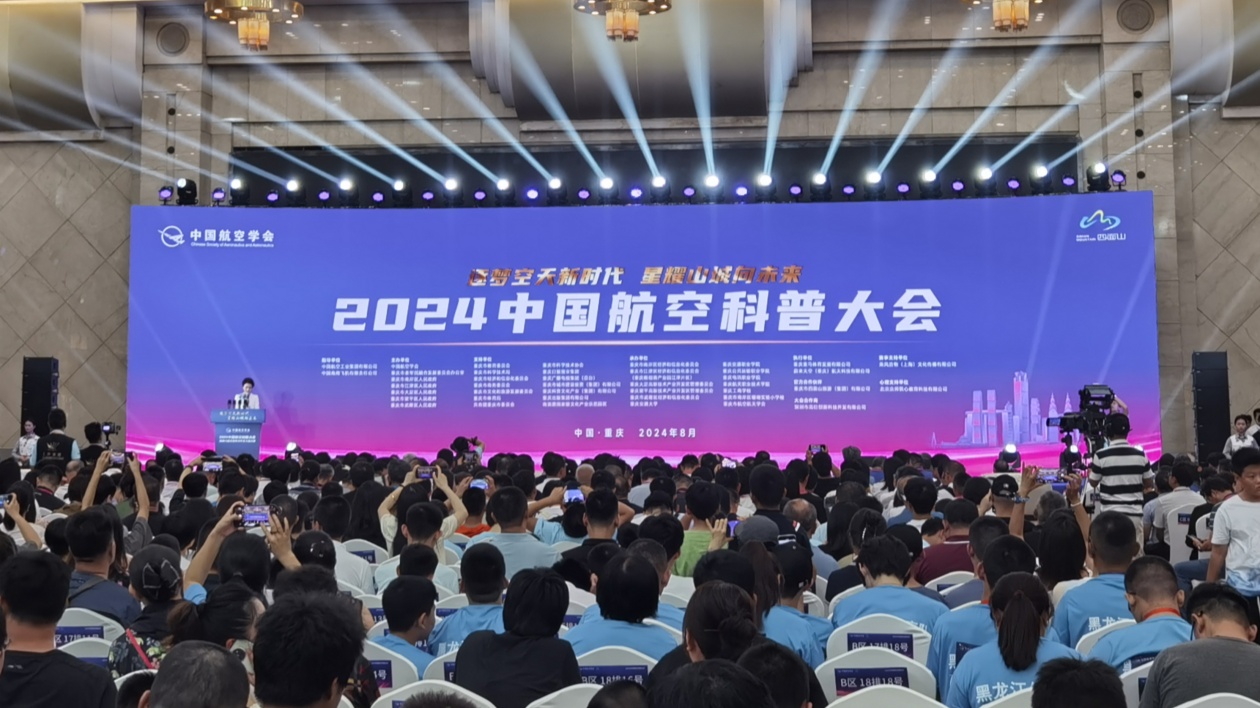 翟誌剛在渝寄語廣大青少年：空天事業(yè)的未來一定屬於你們！