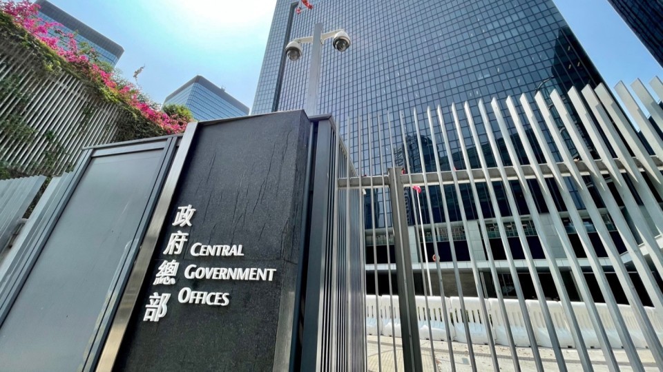 特區(qū)政府就「大灣區(qū)跨境直通救護(hù)車試行計劃」演練安排刊憲