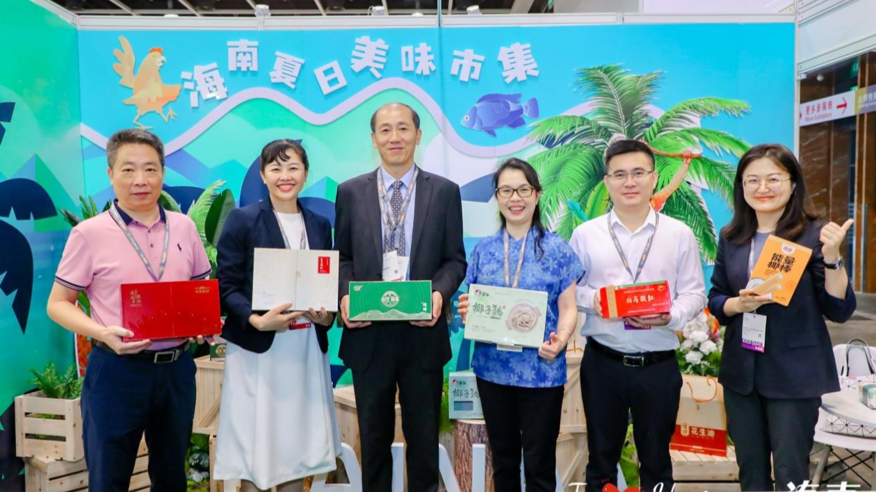 海南特色農(nóng)產(chǎn)品風(fēng)靡香港美食博覽