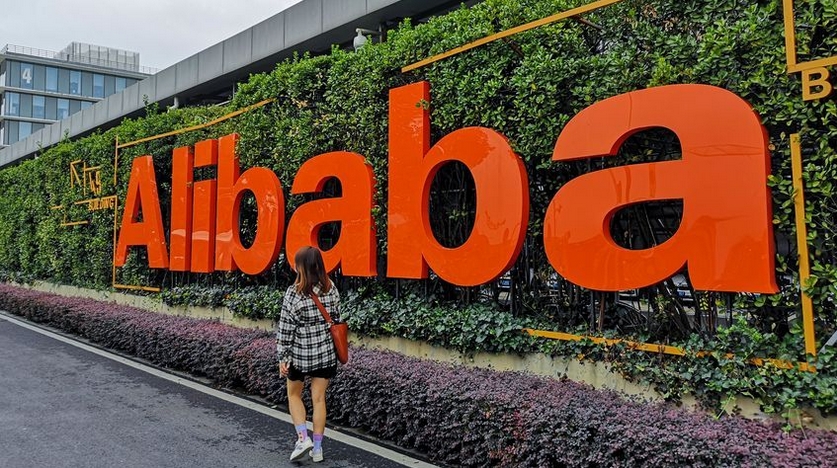 【財通AH】阿里巴巴上季經(jīng)調(diào)整淨(jìng)利潤跌9%仍勝預(yù)期　淘天集團收入跌1%