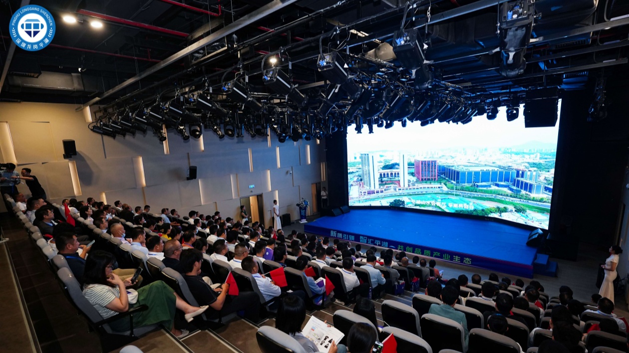 深圳龍崗區(qū)平湖街道召開經(jīng)濟發(fā)展座談會 新質(zhì)引領(lǐng)智匯平湖