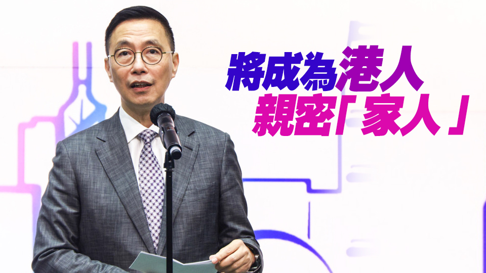 楊潤(rùn)雄：中央再次向香港贈(zèng)送兩隻大熊貓 別具意義