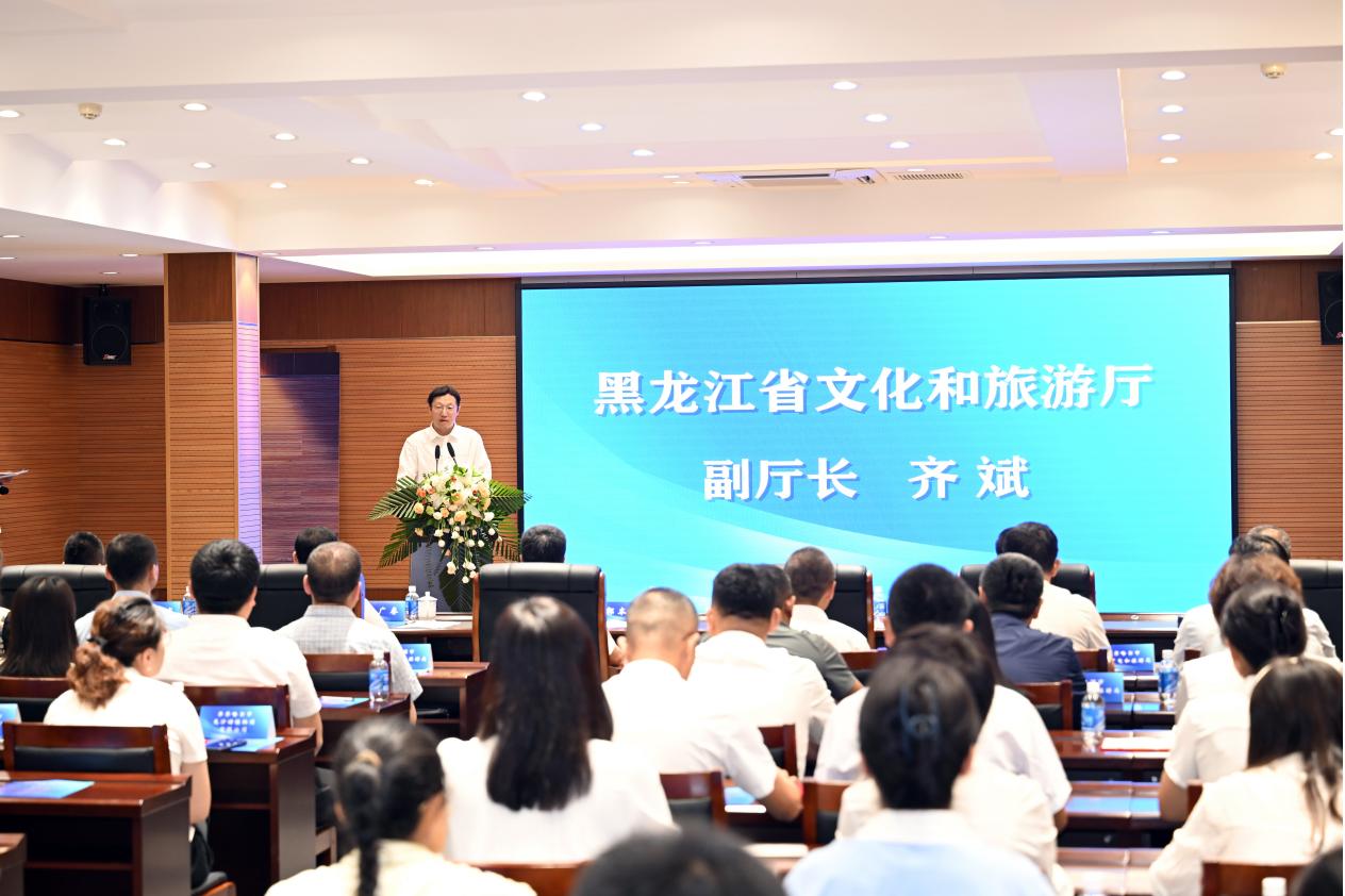 黑龍江首批省級文明旅遊示範單位、旅遊服務(wù)質(zhì)量優(yōu)秀案例、導(dǎo)遊（講解員）「服務(wù)之星」在哈發(fā)布