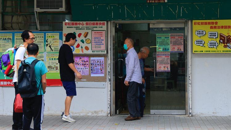 7月領(lǐng)取綜援個(gè)案197709宗 按月跌0.1%