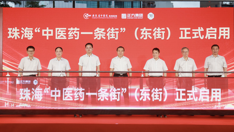 健康養(yǎng)生成廟會？珠海建中醫(yī)藥一條街陪你玩嗮