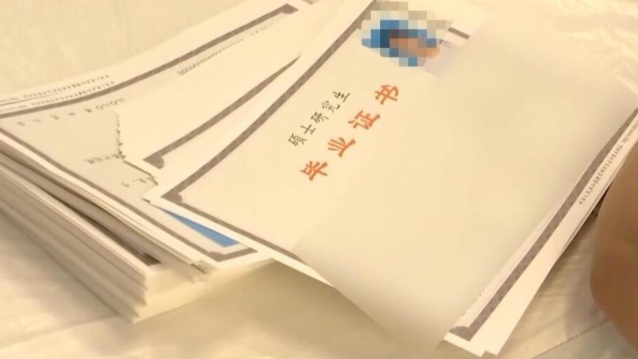 畢業(yè)證、學(xué)位證丟失或損毀咋辦？學(xué)校開具證明有同等效力