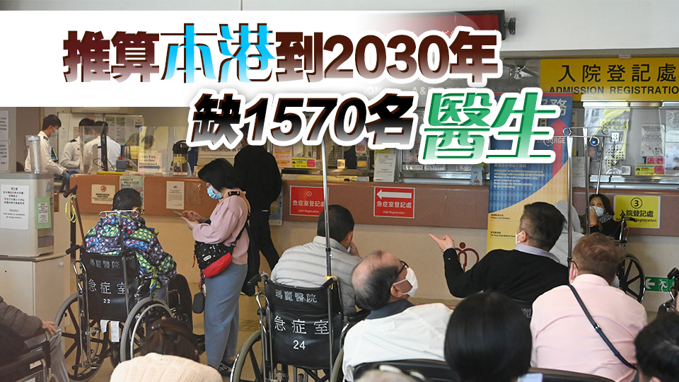 北上求醫(yī)大勢(shì)所趨 港大醫(yī)學(xué)院院長(zhǎng)劉澤星：冀大灣區(qū)醫(yī)生加強(qiáng)聯(lián)繫