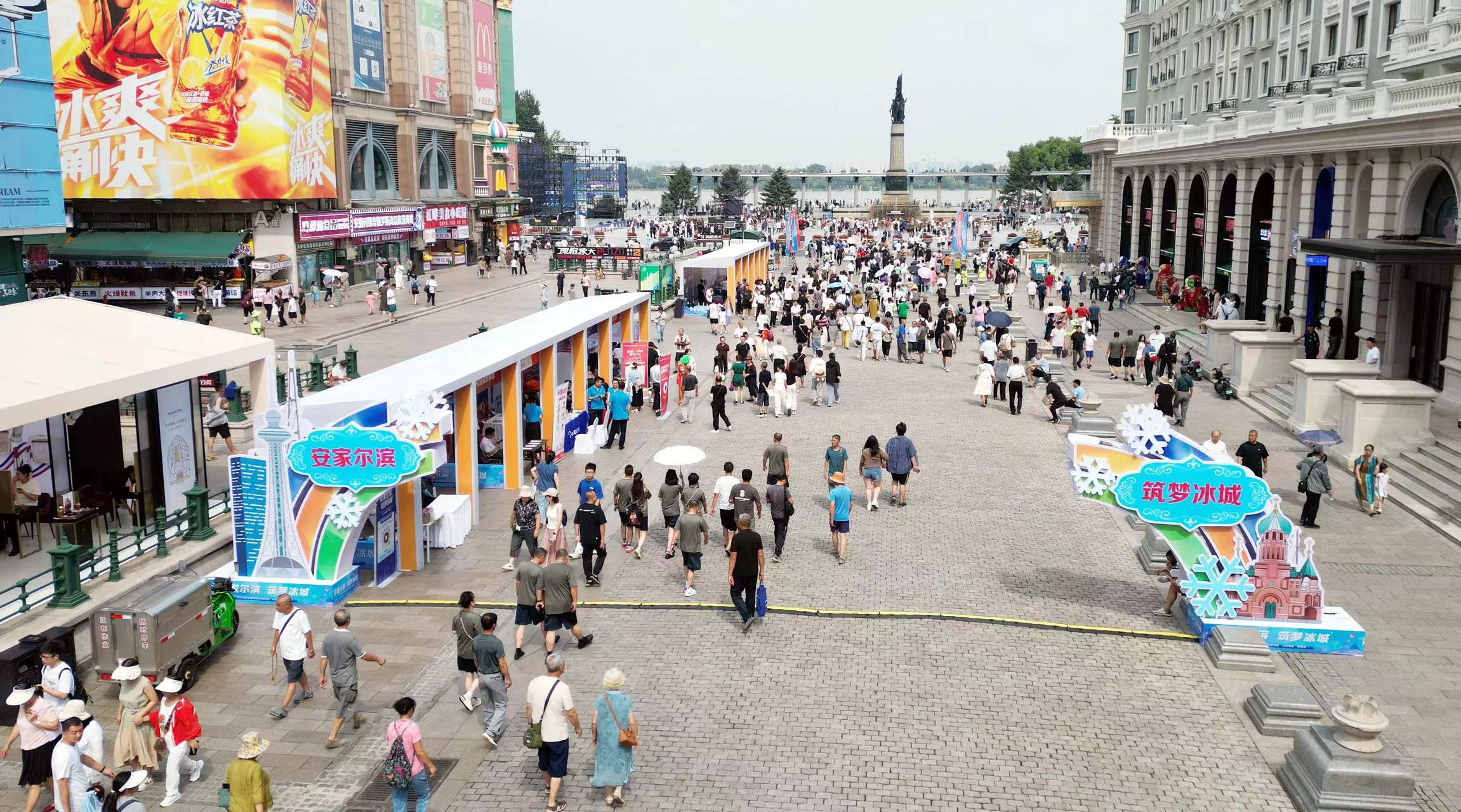 2024哈爾濱新建商品房團(tuán)購暨「以舊換新」促銷周活動拉開帷幕