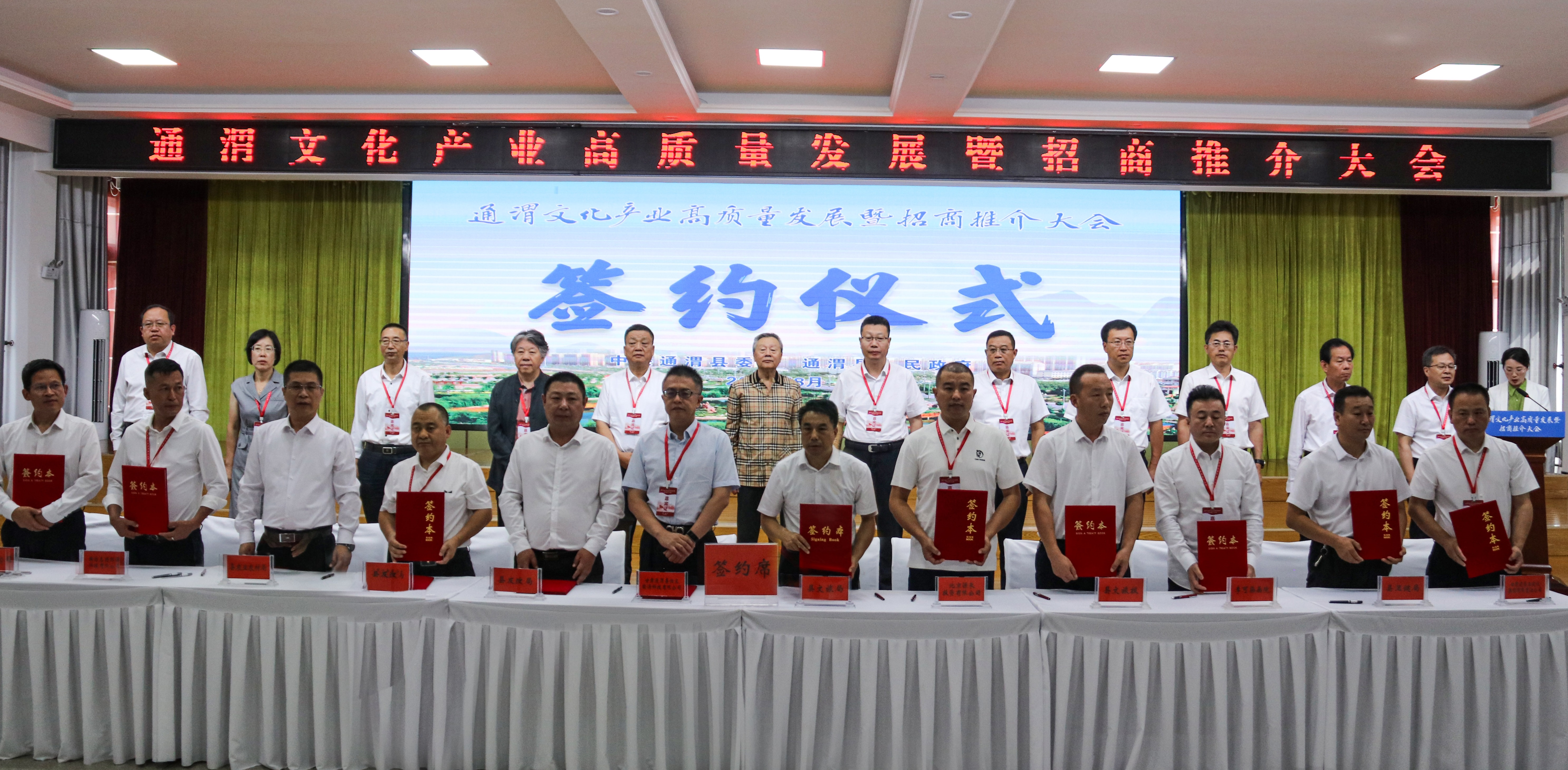 中國(guó)書畫之鄉(xiāng)甘肅通渭招商大會(huì)簽約43.96億