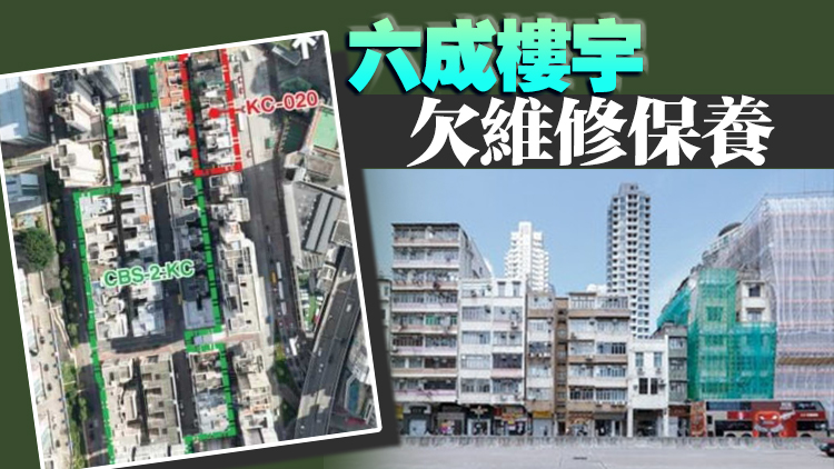 馬頭圍道重建 韋志成：業(yè)主勿因重建而漠視樓宇維修責(zé)任
