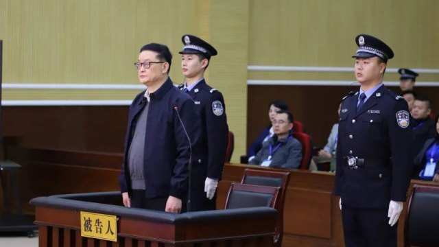 中國足球協(xié)會(huì)原副主席李毓毅一審獲刑11年