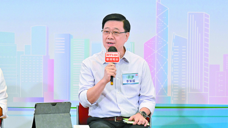 商界憂銀行現(xiàn)Call Loan潮  李家超：助中小企渡難關(guān)