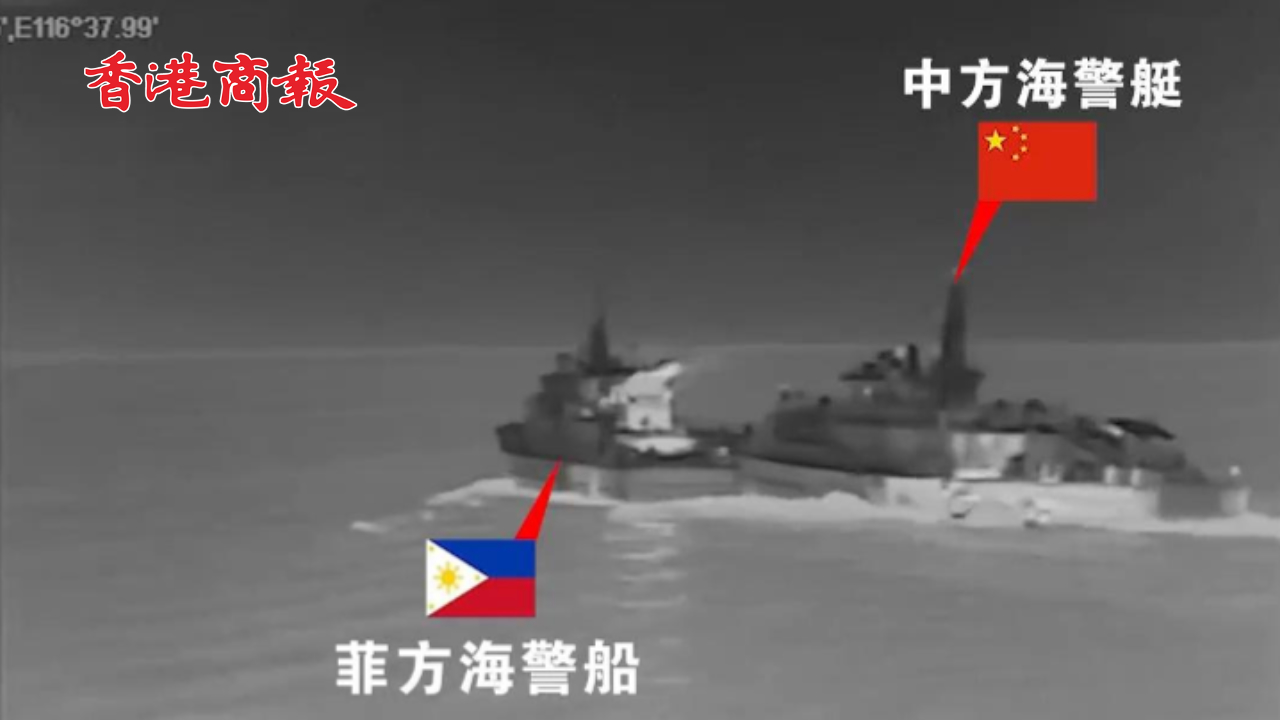 有片丨菲方海警船故意衝撞中方海警艇！中國(guó)海警凌晨三次發(fā)聲 現(xiàn)場(chǎng)視頻公布！