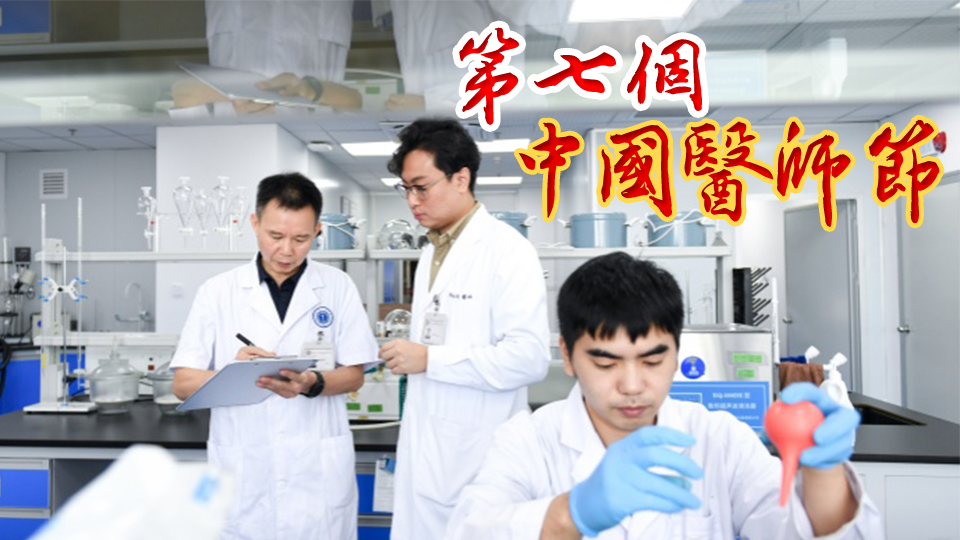 ?深圳註冊醫(yī)師已突破7萬人 成為深圳人最堅實(shí)的「醫(yī)靠」