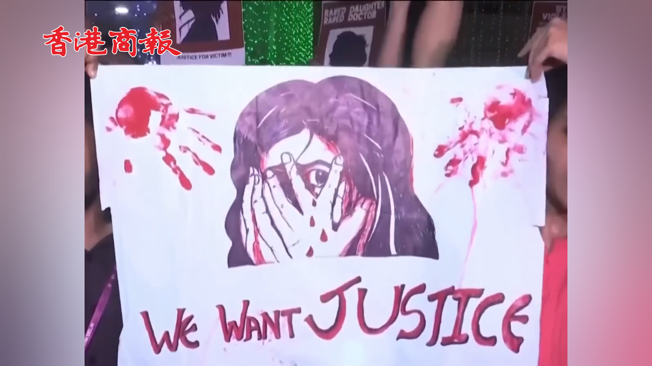 有片丨實習(xí)女醫(yī)生慘遭姦殺 印度百萬醫(yī)生憤怒抗議 醫(yī)療界罷工聲援