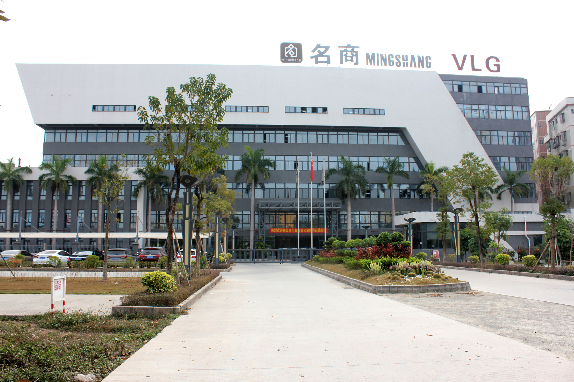 有片∣聚焦商用車智能駕駛領(lǐng)域 惠州名商科技打造行業(yè)新標(biāo)桿