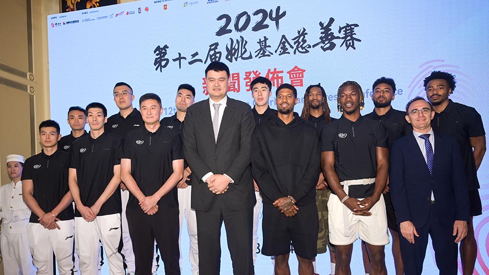 姚基金慈善賽明晚亞博開打 本報現(xiàn)場直播 NBA明星CBA猛將雲集獻技