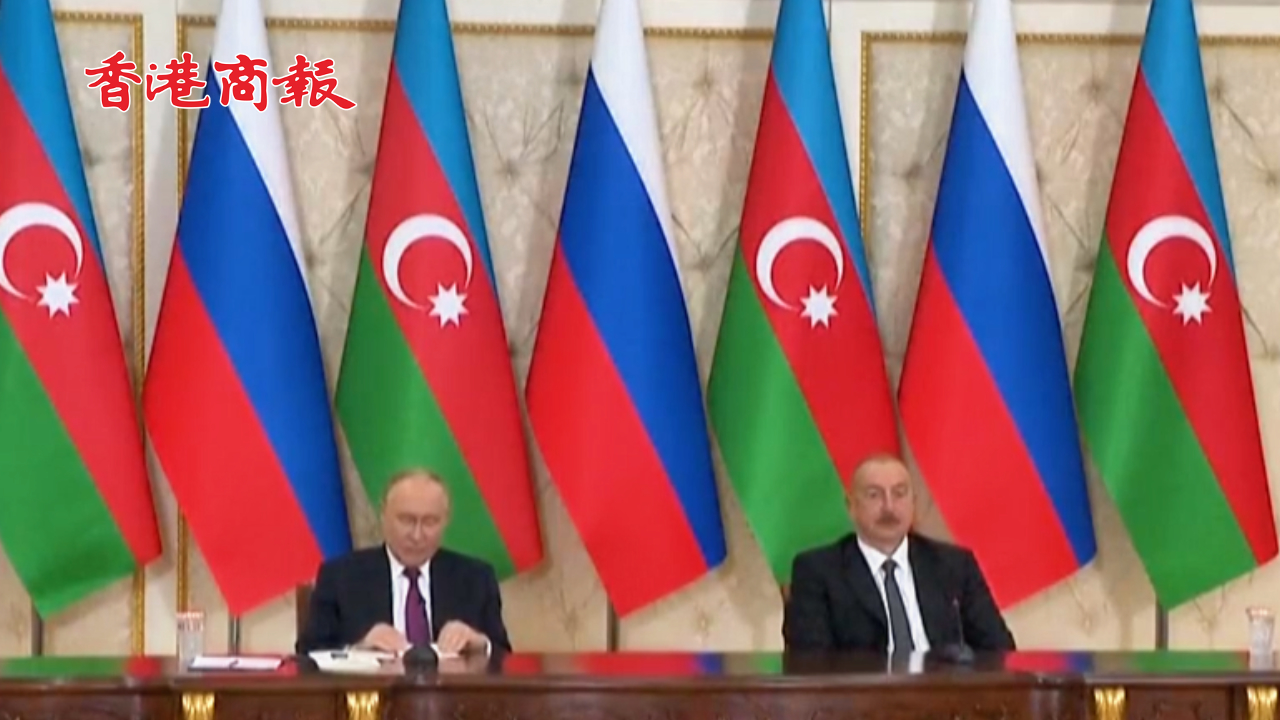 有片丨俄烏敏感時期 普京深夜出訪阿塞拜疆 「將推動阿塞拜疆與亞美尼亞關係正?；? title=