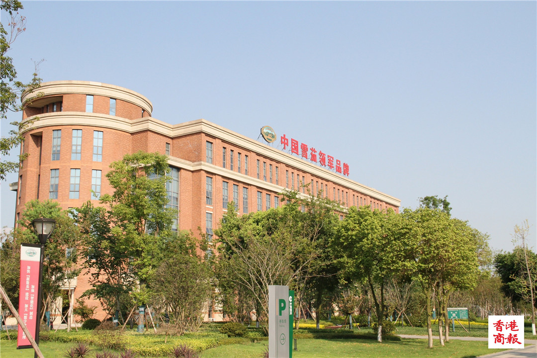 有片丨四川什邡「長城喀麥隆國際配方版雪茄」研發(fā)項目啟動