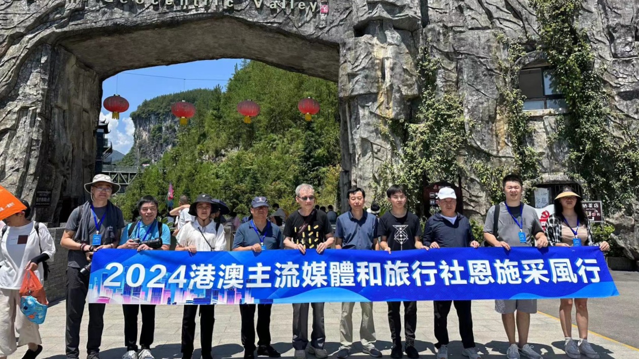 山海之名·共赴恩施丨奇秀瑰麗地心谷 避暑康養(yǎng)有「涼」方