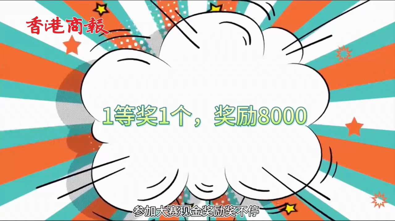 有片丨拍蘭州文旅短視頻：贏現(xiàn)金大獎 加冕文旅推介官