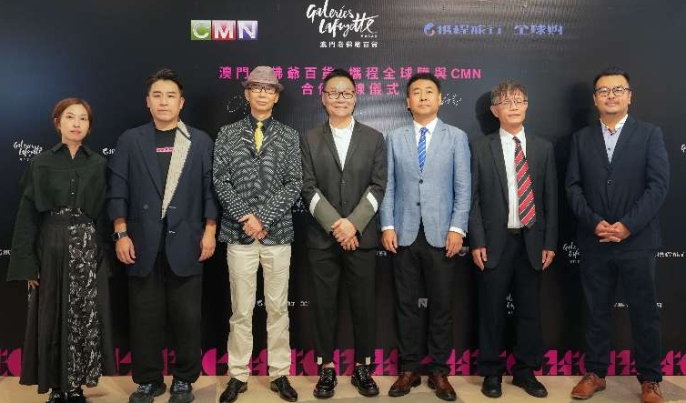 尚晉澳門老佛爺百貨入駐攜程全球購(gòu)平臺(tái)