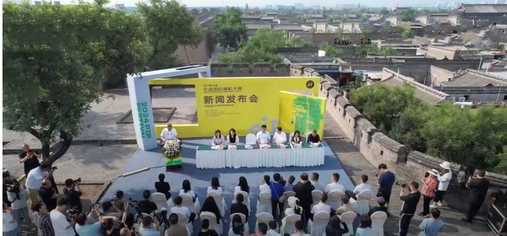 3000名攝影師攜逾2萬(wàn)幅作品  第24屆平遙國(guó)際攝影大展將於9月19日開(kāi)展