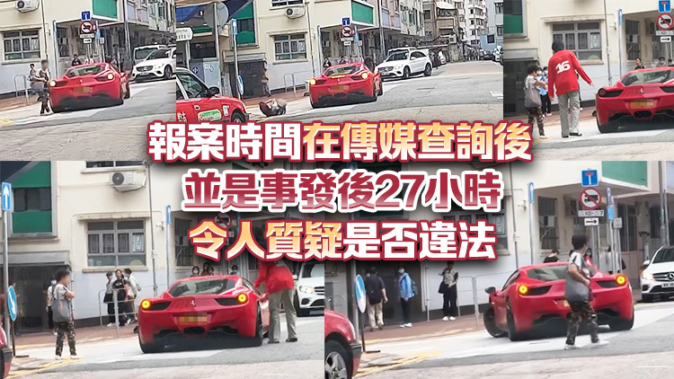 男團(tuán)ERROR成員倒車時(shí)撞到途人 警方證實(shí)指正跟進(jìn)調(diào)查