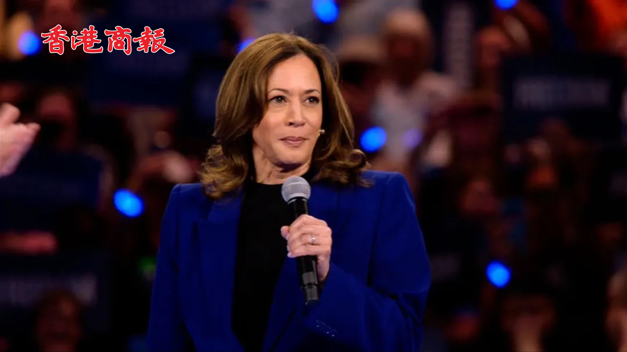 有片丨美國副總統(tǒng)賀錦麗接受民主黨總統(tǒng)候選人提名 將與同事「共同規(guī)劃新的前進(jìn)道路」