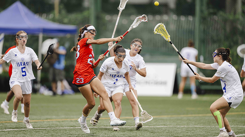 世界棍網(wǎng)球女子U20錦標賽 7:12負以色列 港隊周五鬥新西蘭爭第15名