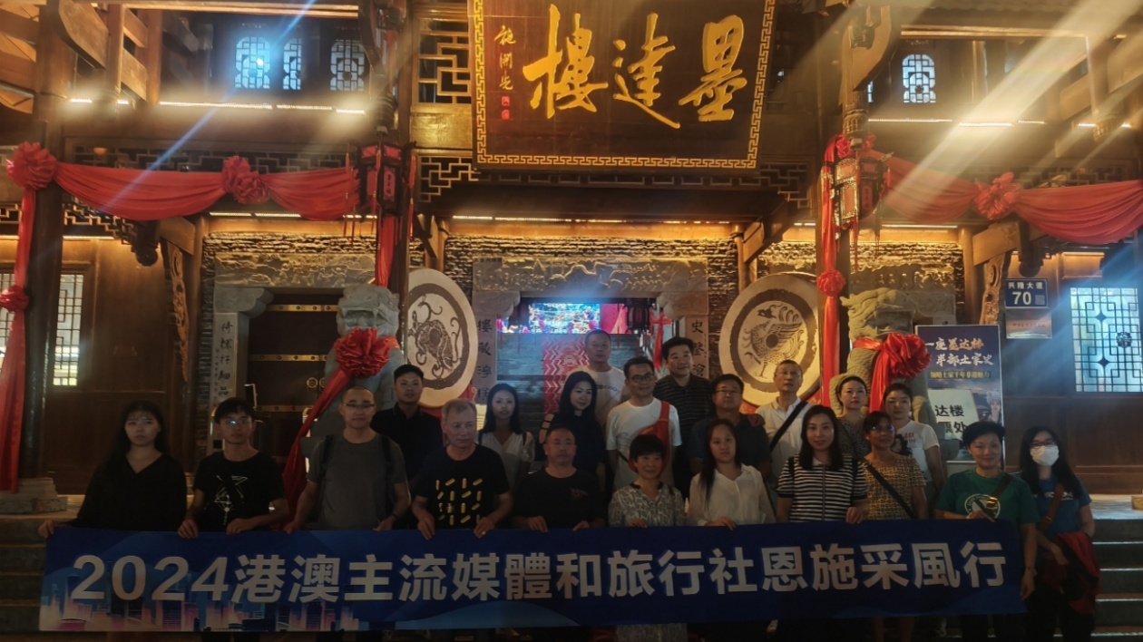 山海之名·共赴恩施丨探秘宣恩仙山貢水 「夜經(jīng)濟(jì)」引爆「文旅熱」