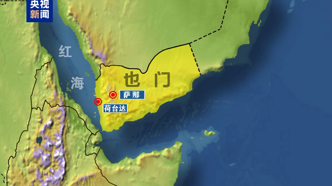 美英聯(lián)軍對也門發(fā)動三次空襲！「摧毀一個地對空導(dǎo)彈和雷達系統(tǒng)」