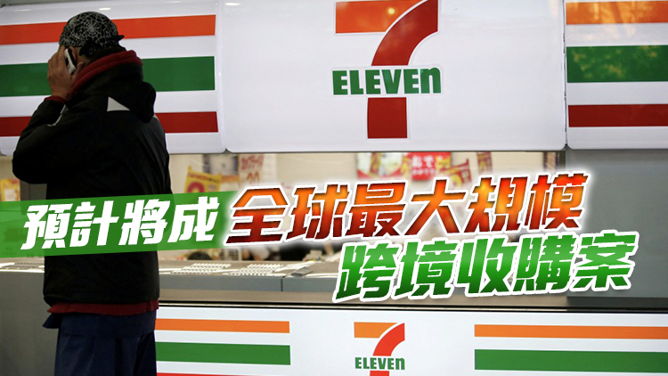 OK想買(mǎi)，7-11會(huì)賣(mài)嗎？