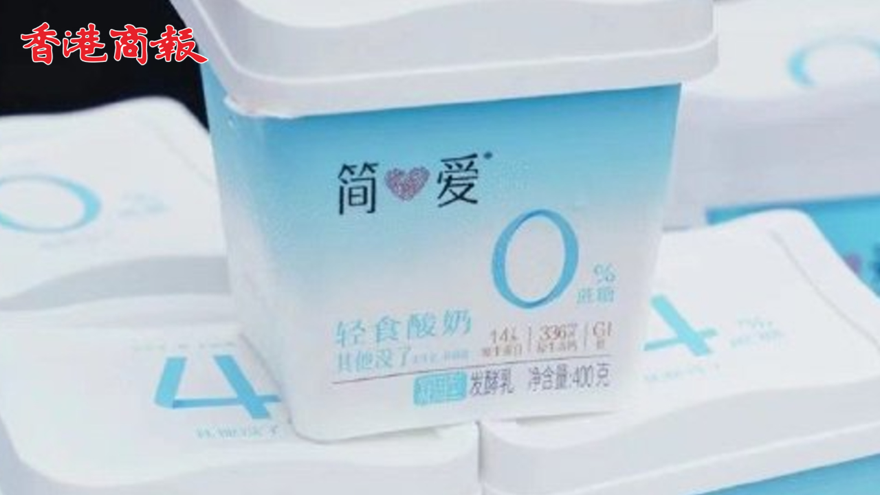 有片丨簡愛回應酸奶被指辣嗓子：涉事產(chǎn)品已下架 檢測未見異常