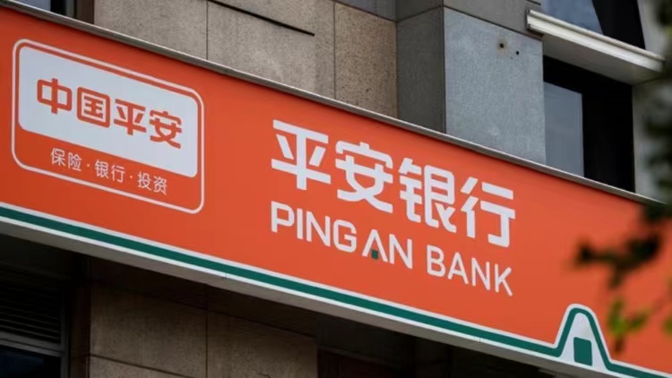 【深企第一線(xiàn)】中國(guó)平安半年多賺6.8% 派息維持93分