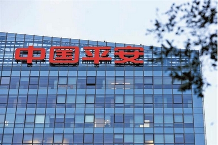三大核心業(yè)務(wù)增長 派息維持93分 中國平安半年純利增6.8%至746億