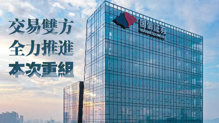 深圳國(guó)資券商整合 國(guó)信證券擬購(gòu)買萬(wàn)和證券控制權(quán)