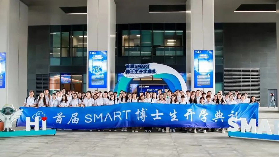 顏寧寄語(yǔ)！深圳醫(yī)學(xué)科學(xué)院舉行首屆博士生開(kāi)學(xué)典禮