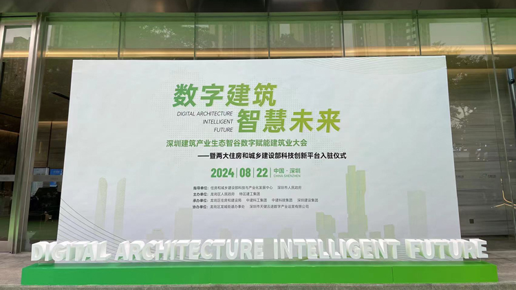 深圳龍崗：「中國建造第一谷」再添新「引擎」