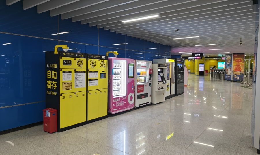 來穗坐地鐵搭城際有新體驗  智能寄存試點(diǎn)上線