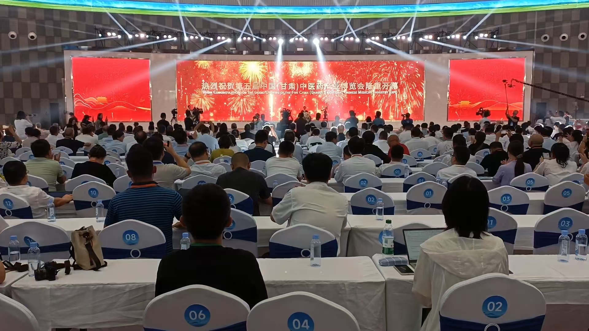 【醫(yī)耀華夏】共謀「藥」事 第五屆中國（甘肅）中醫(yī)藥產(chǎn)業(yè)博覽會(huì)開幕