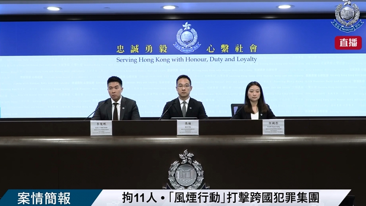 跨國(guó)電騙集團(tuán)在港設(shè)據(jù)點(diǎn) 警拘11人 檢逾8萬(wàn)張實(shí)名電話卡